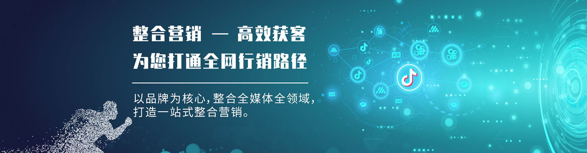 广德信息流运营